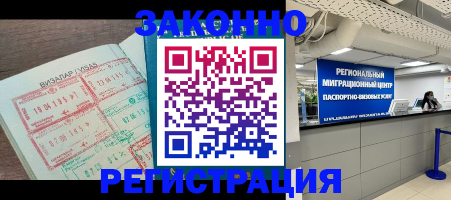 форма 3 в Омской области